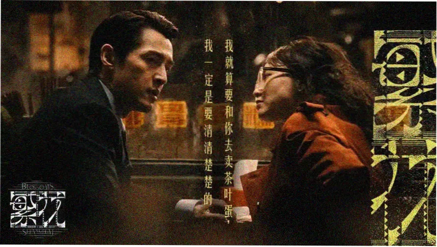 东方影院 精选推荐